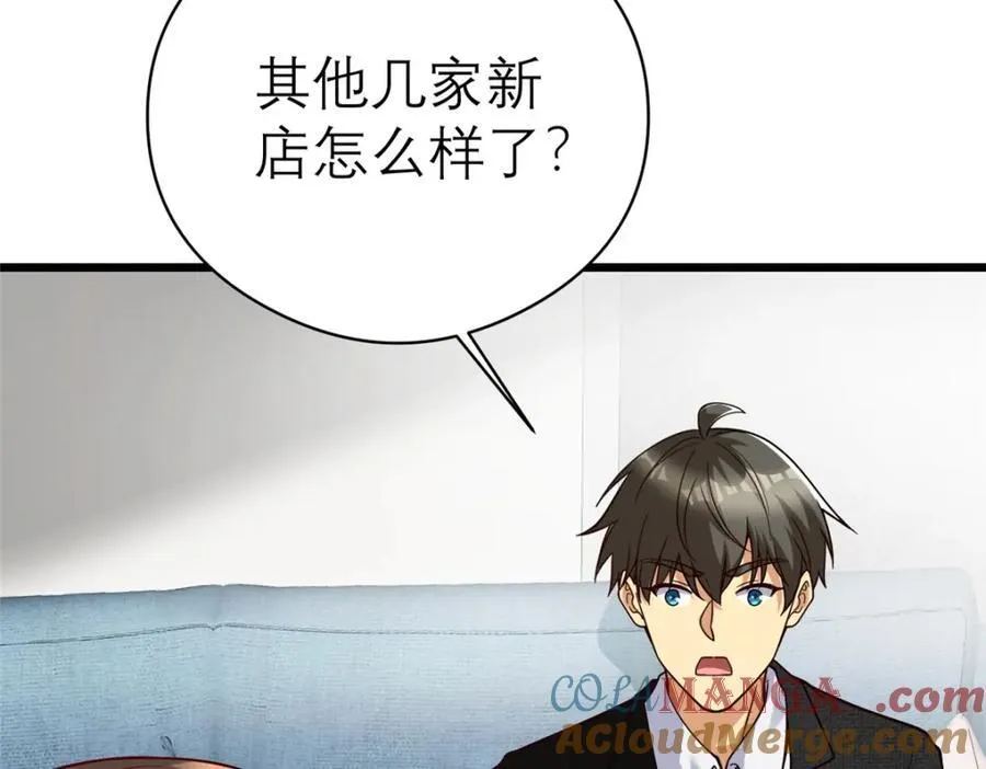 140 实在是太耀眼了72