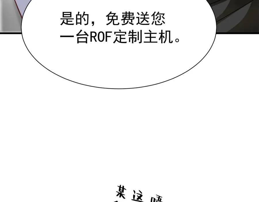 146 恭喜您 您中奖了~46