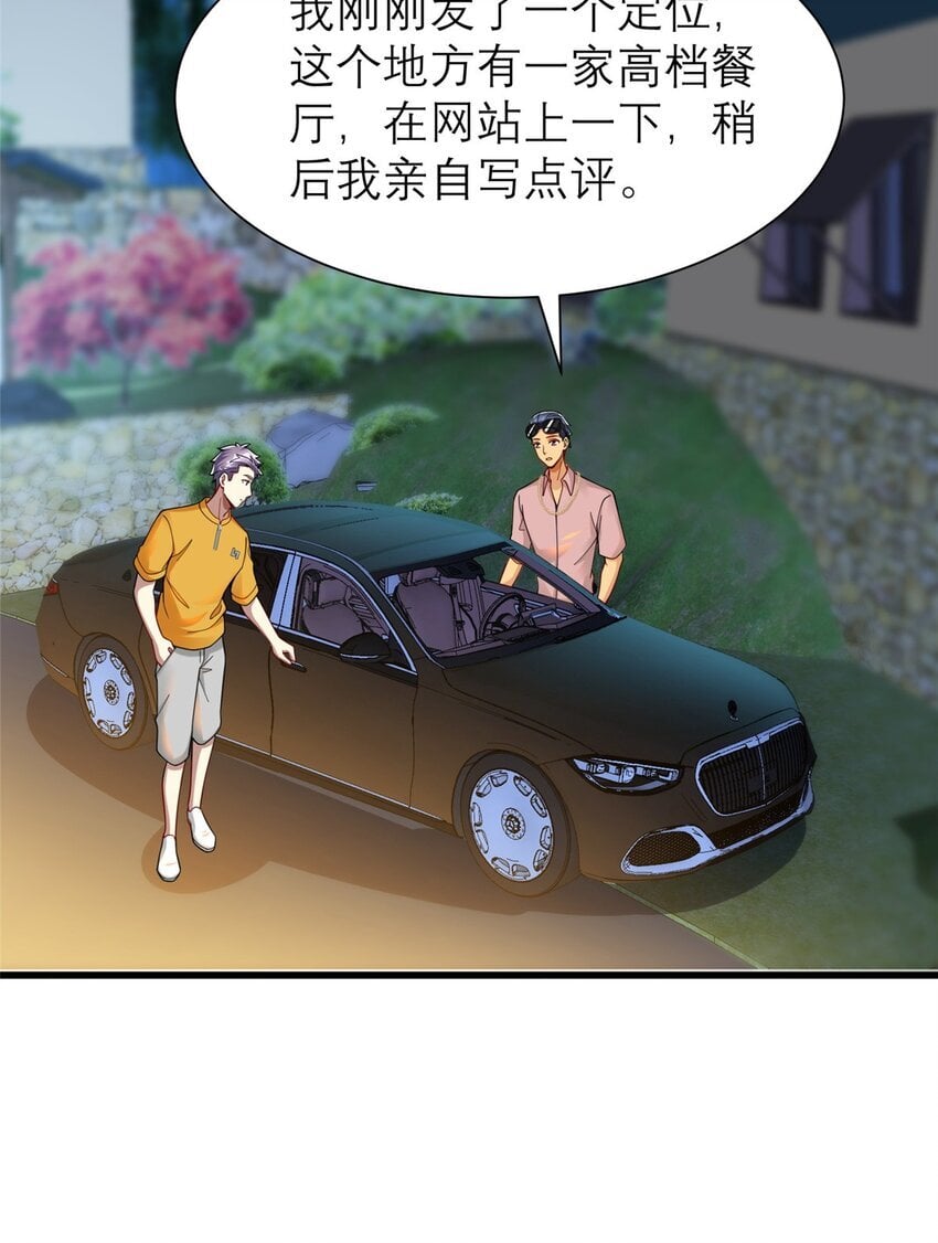 120 很有挑战的游戏33