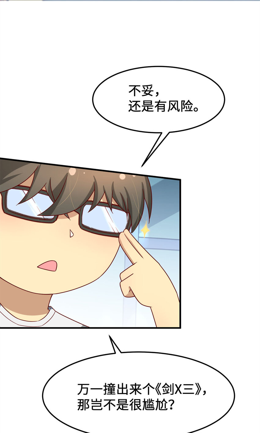 14 开发新游戏！11
