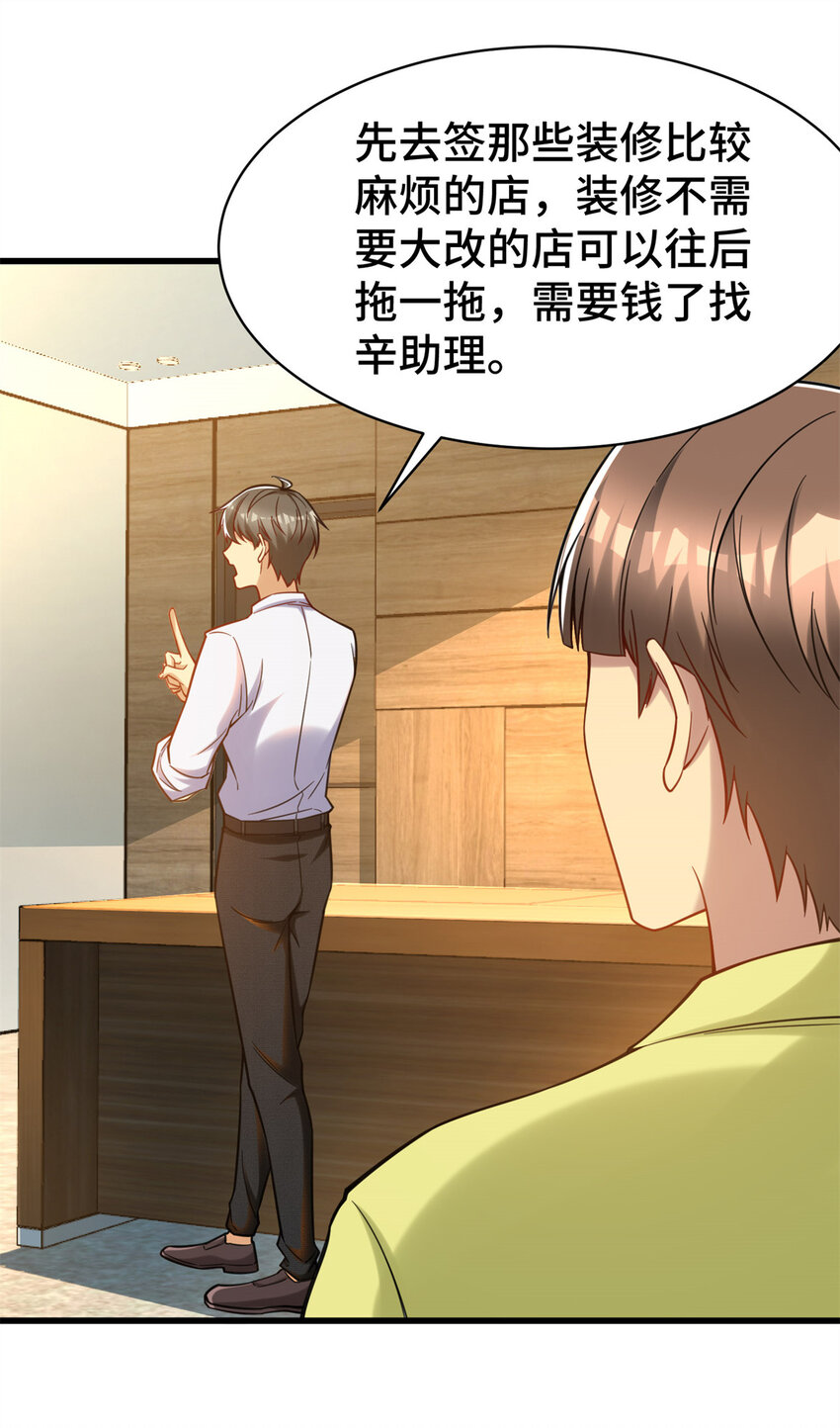 63 微服私访13