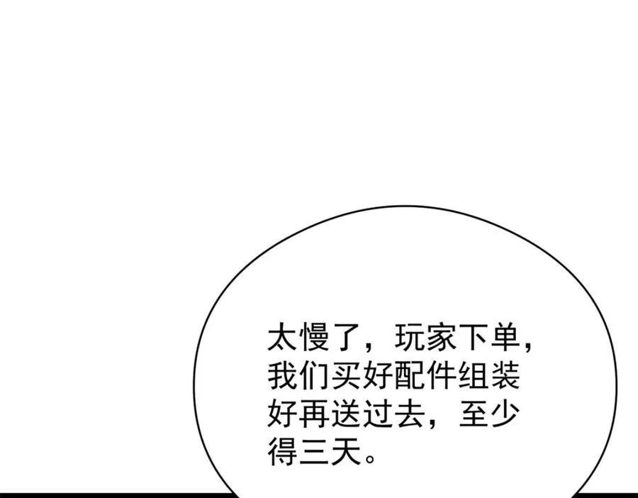 142 格局的力量51