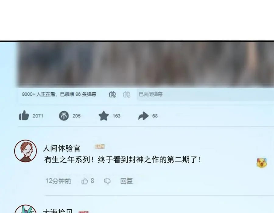 138 强烈支持！5
