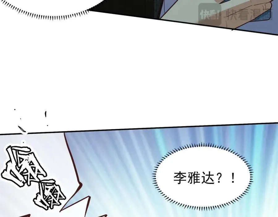 141 饮鸩止渴15