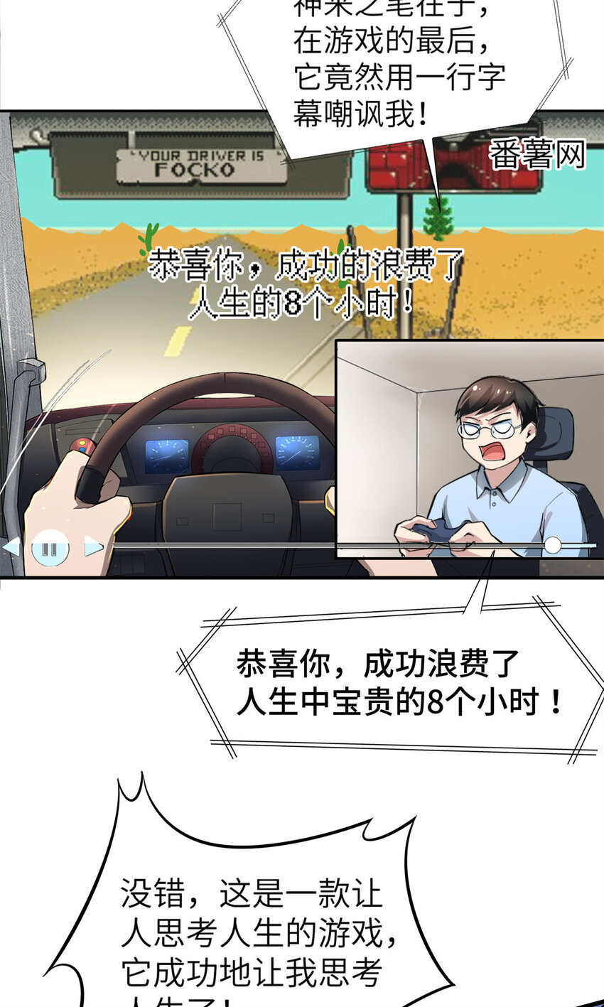 03 孤独的沙漠公路20