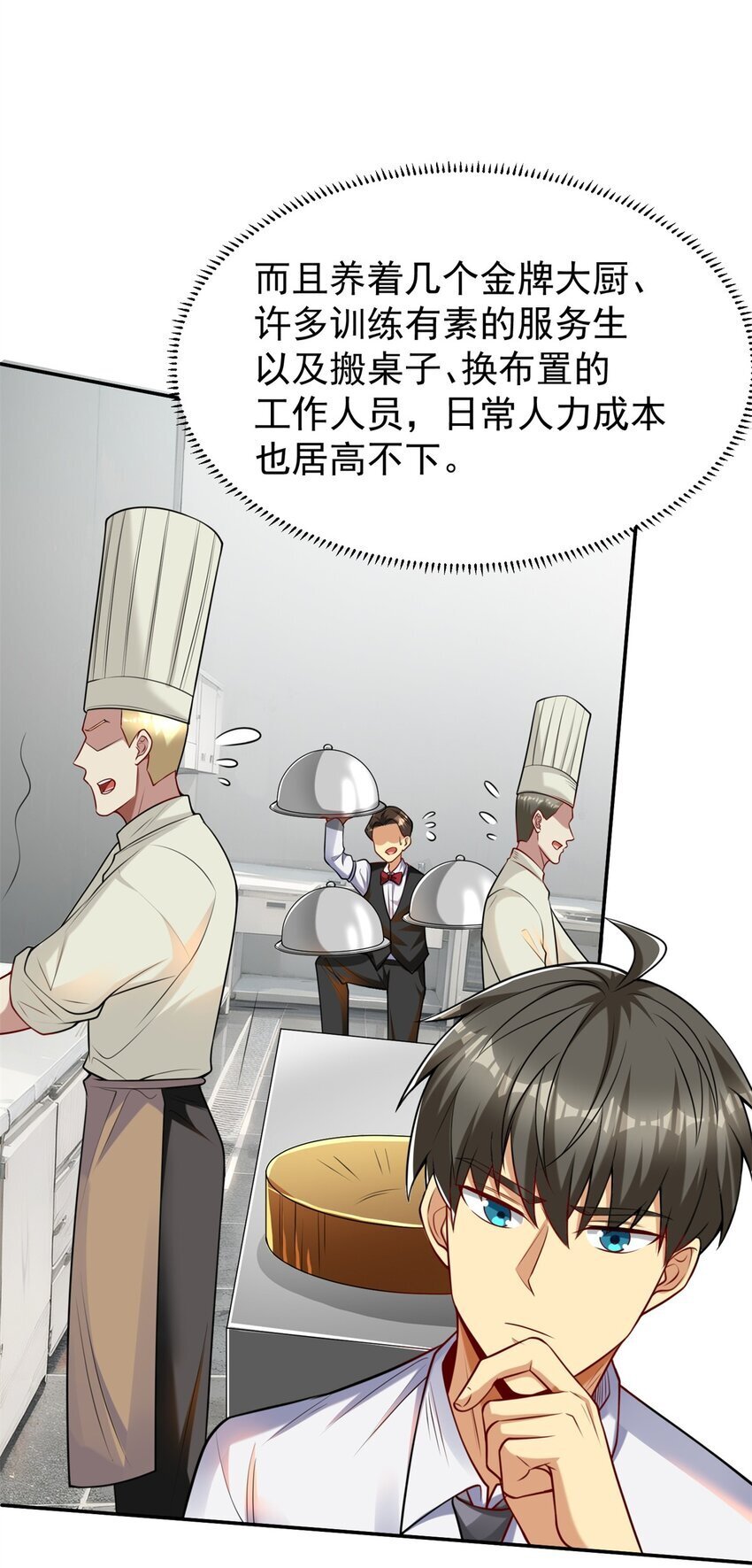 122 微端=失败？4