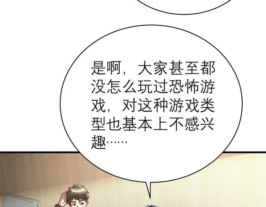 148 恐怖游戏29