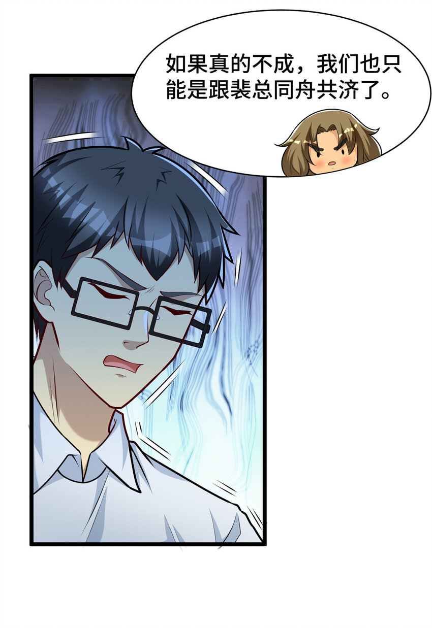 49 诶？真香！10