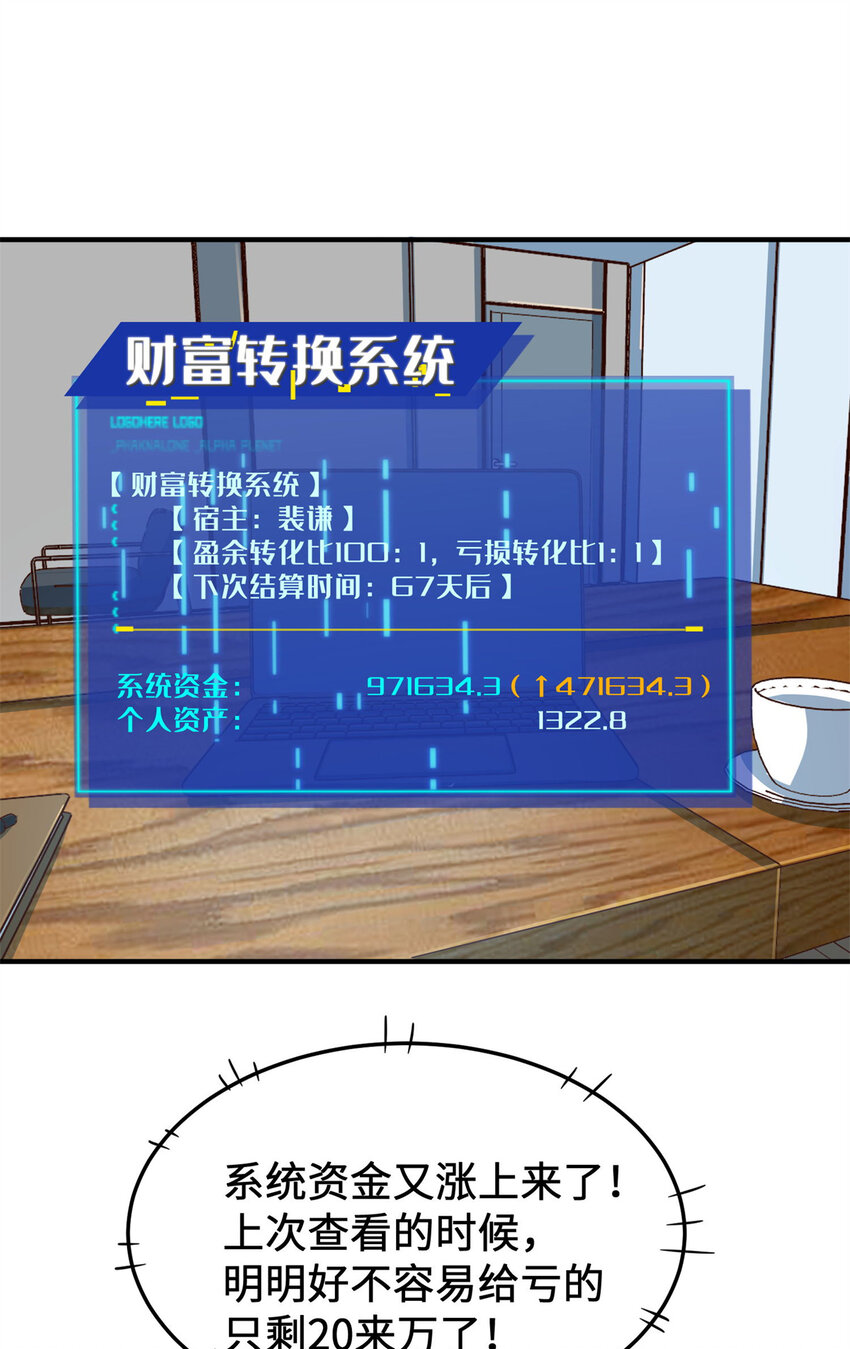 16 海上堡垒10
