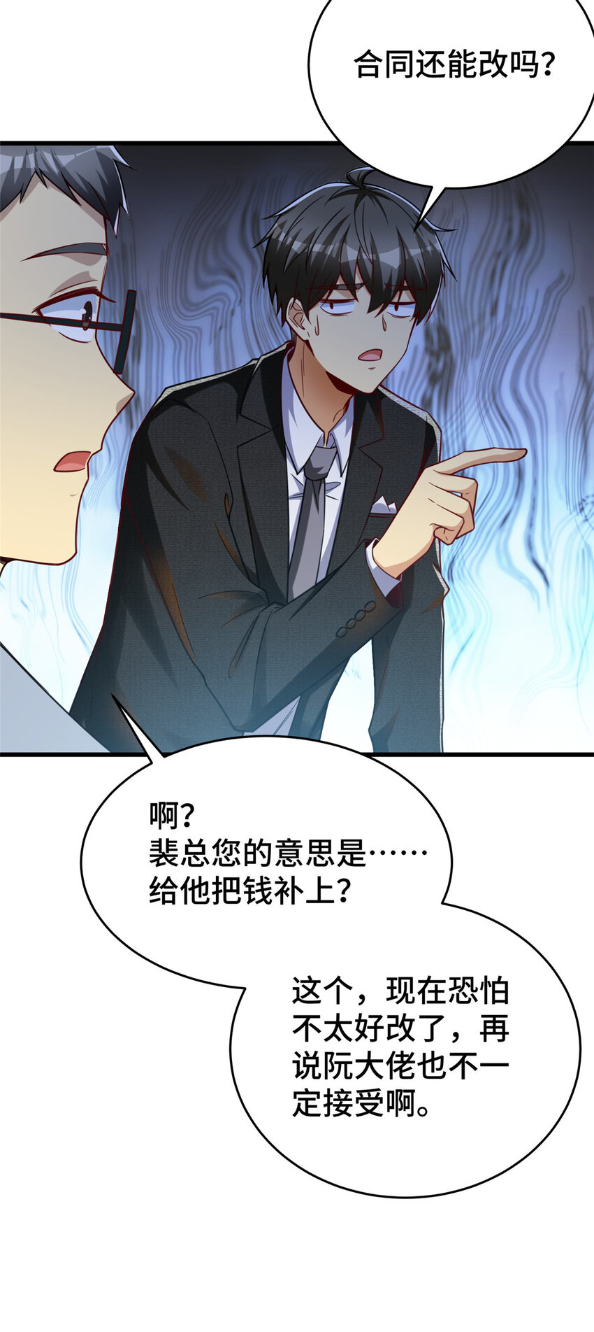 44 老熟人啊30