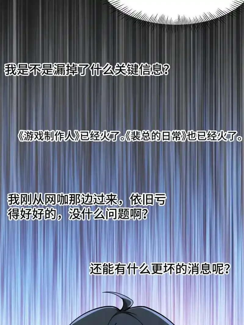 58 您战略的一部分41