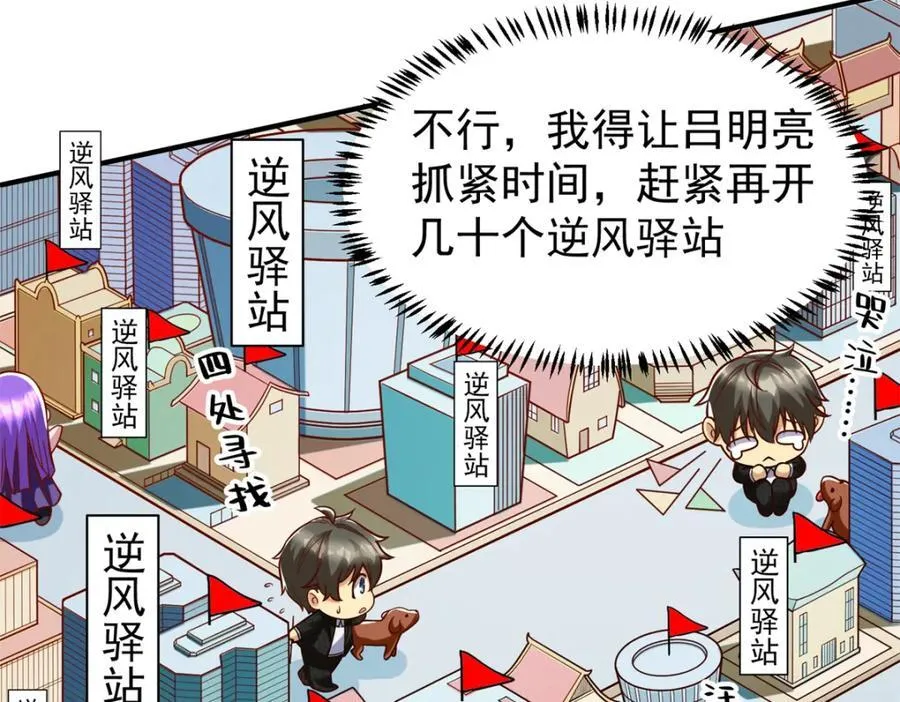 138 强烈支持！15