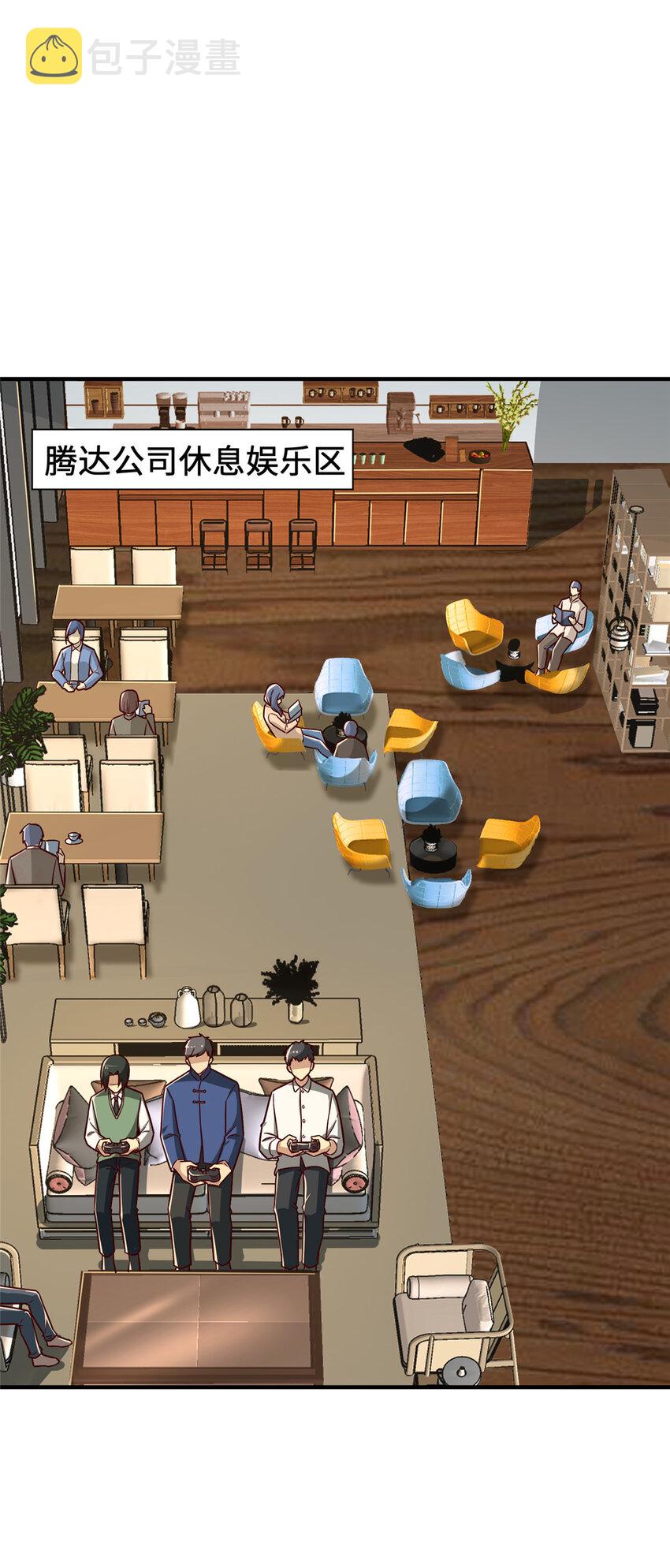 18 血汗工厂2