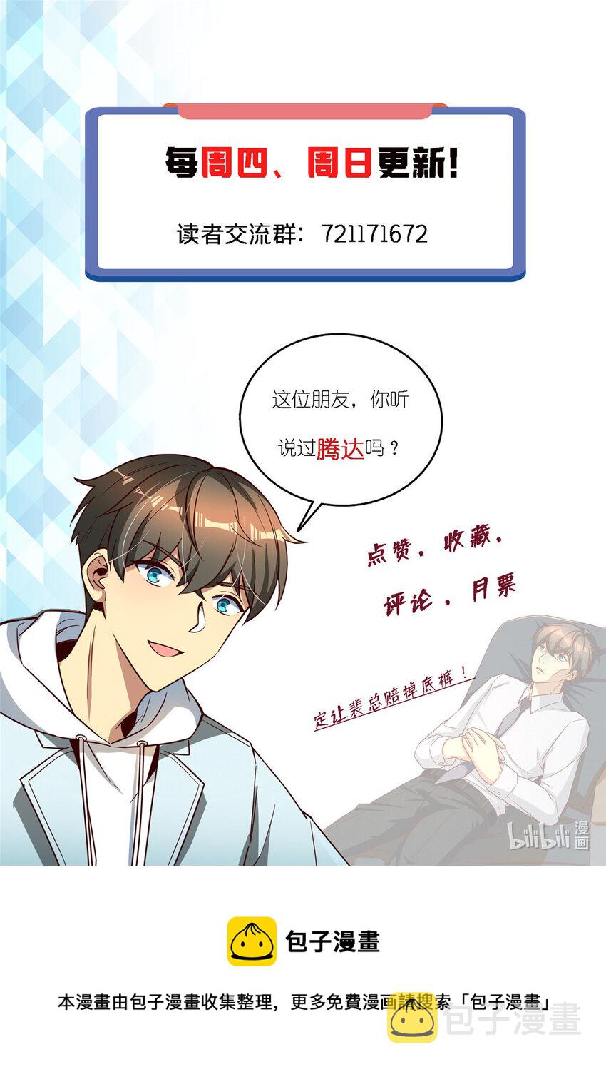 40 上书请愿？46