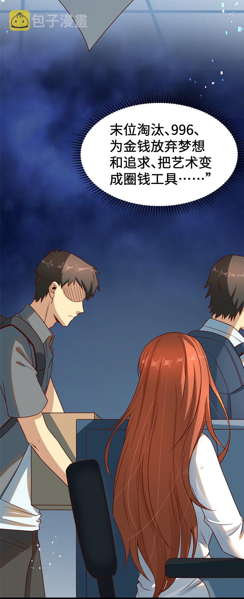 18 血汗工厂51