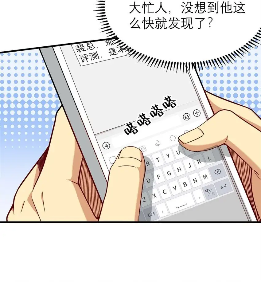 124 手游，启动！7
