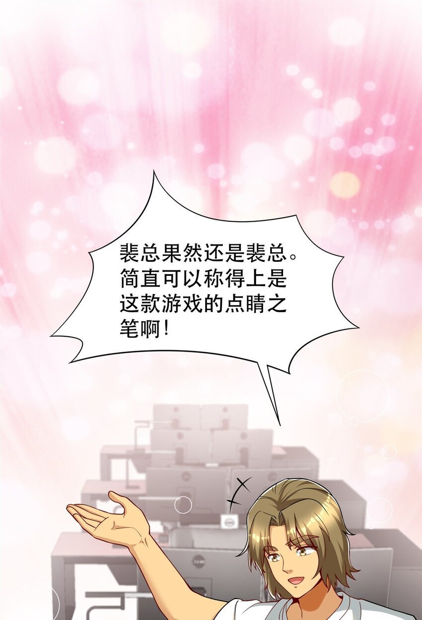 116 张祖延的背刺25