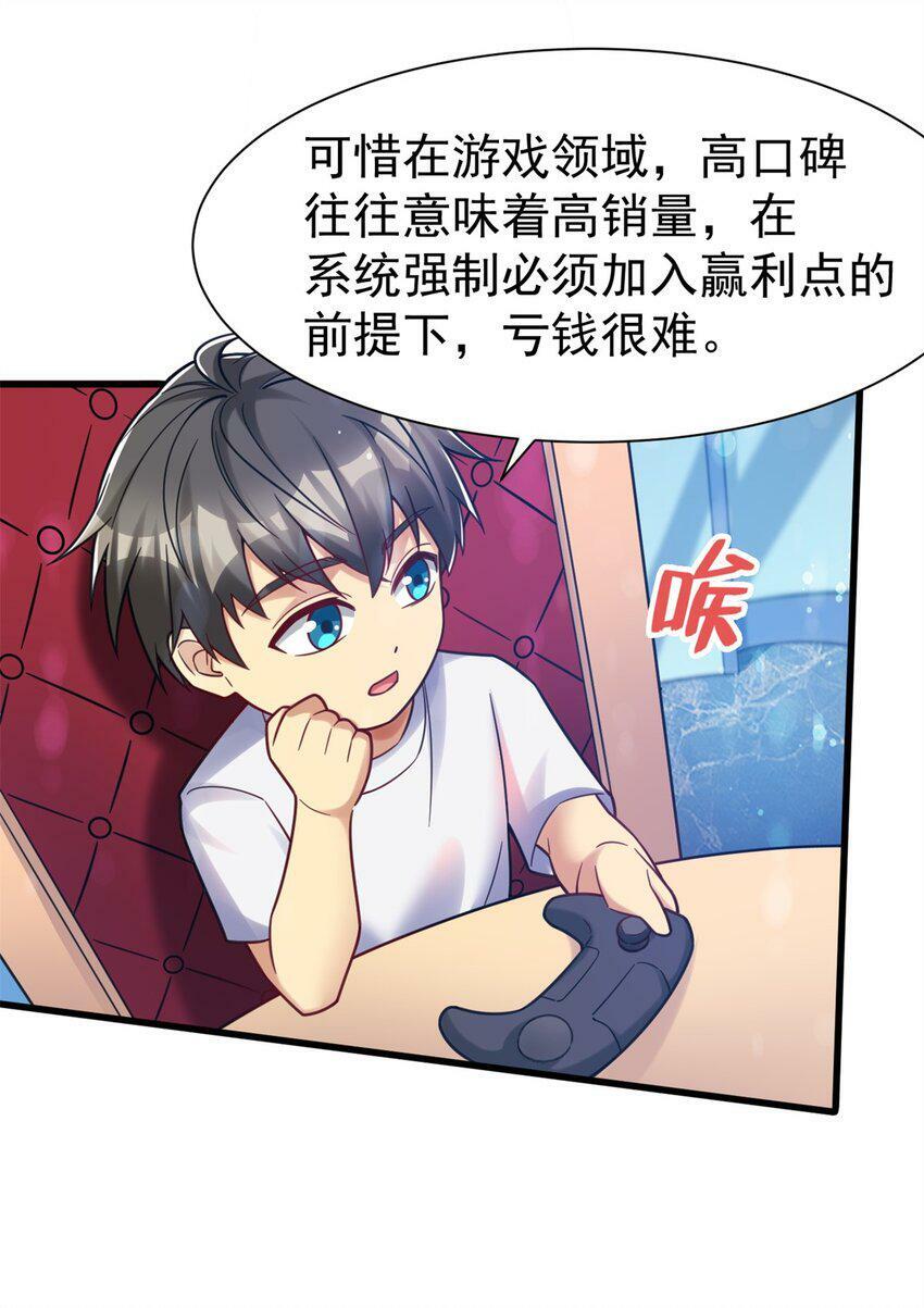 83 化茧成蝶21