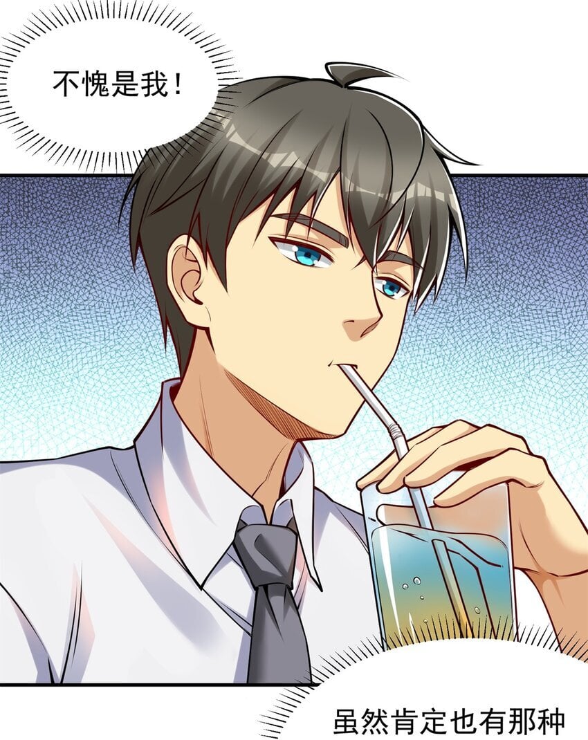 113 逆向水军14