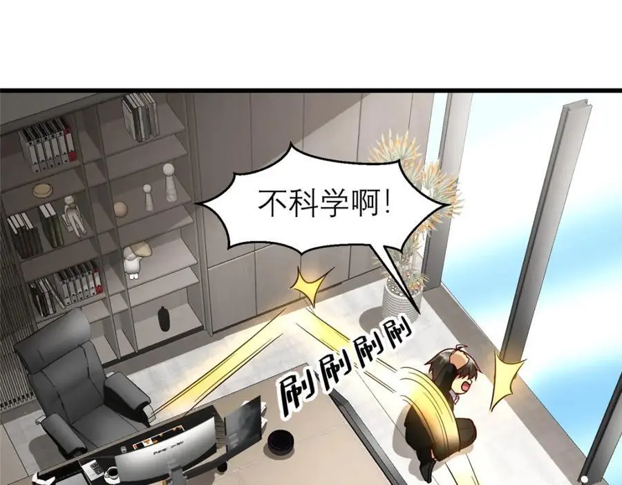 136 受苦后的幸福感42
