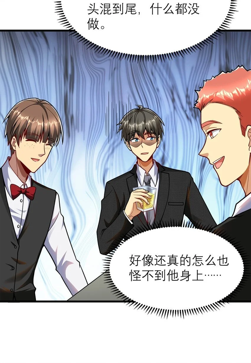 126 人得学会逆向思维30