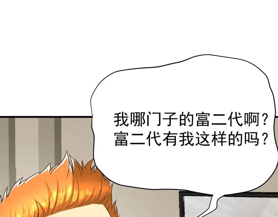 146 恭喜您 您中奖了~95