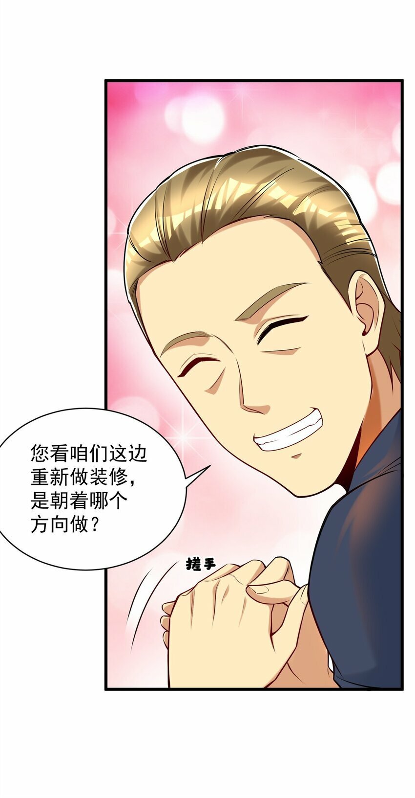 105 好的美食会说话16