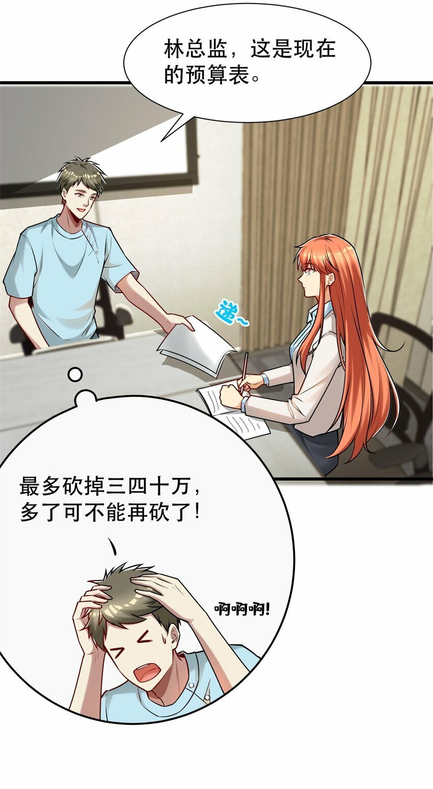 96 页游or微端？5