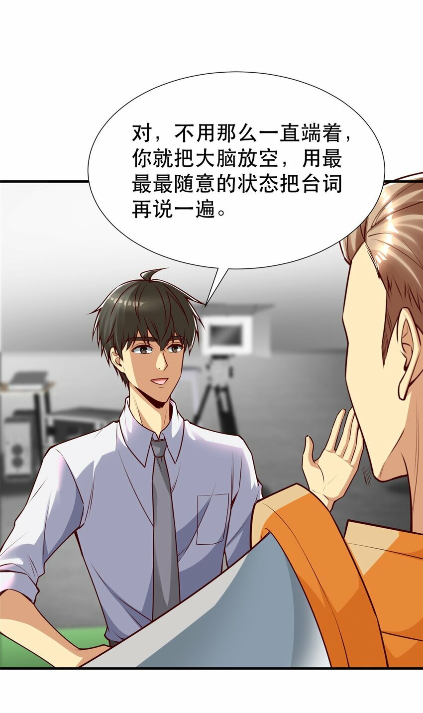 112 完美的页游广告10