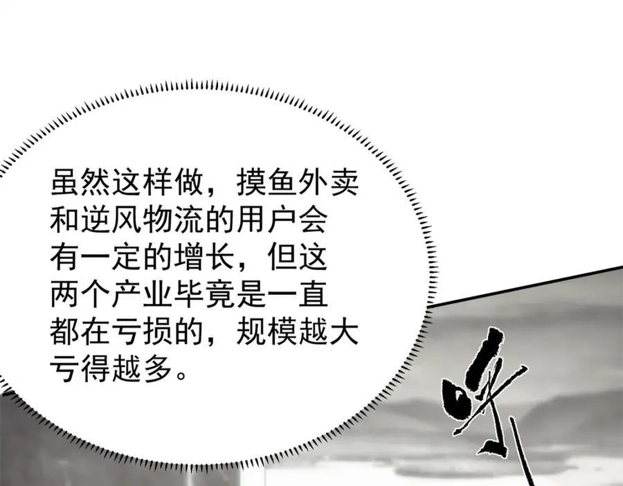 141 饮鸩止渴111