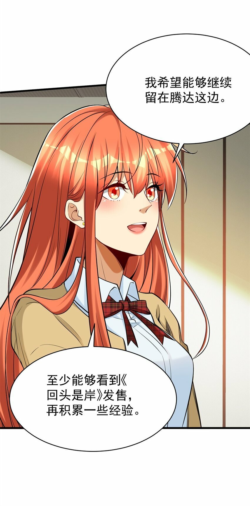 93 非你莫属！42