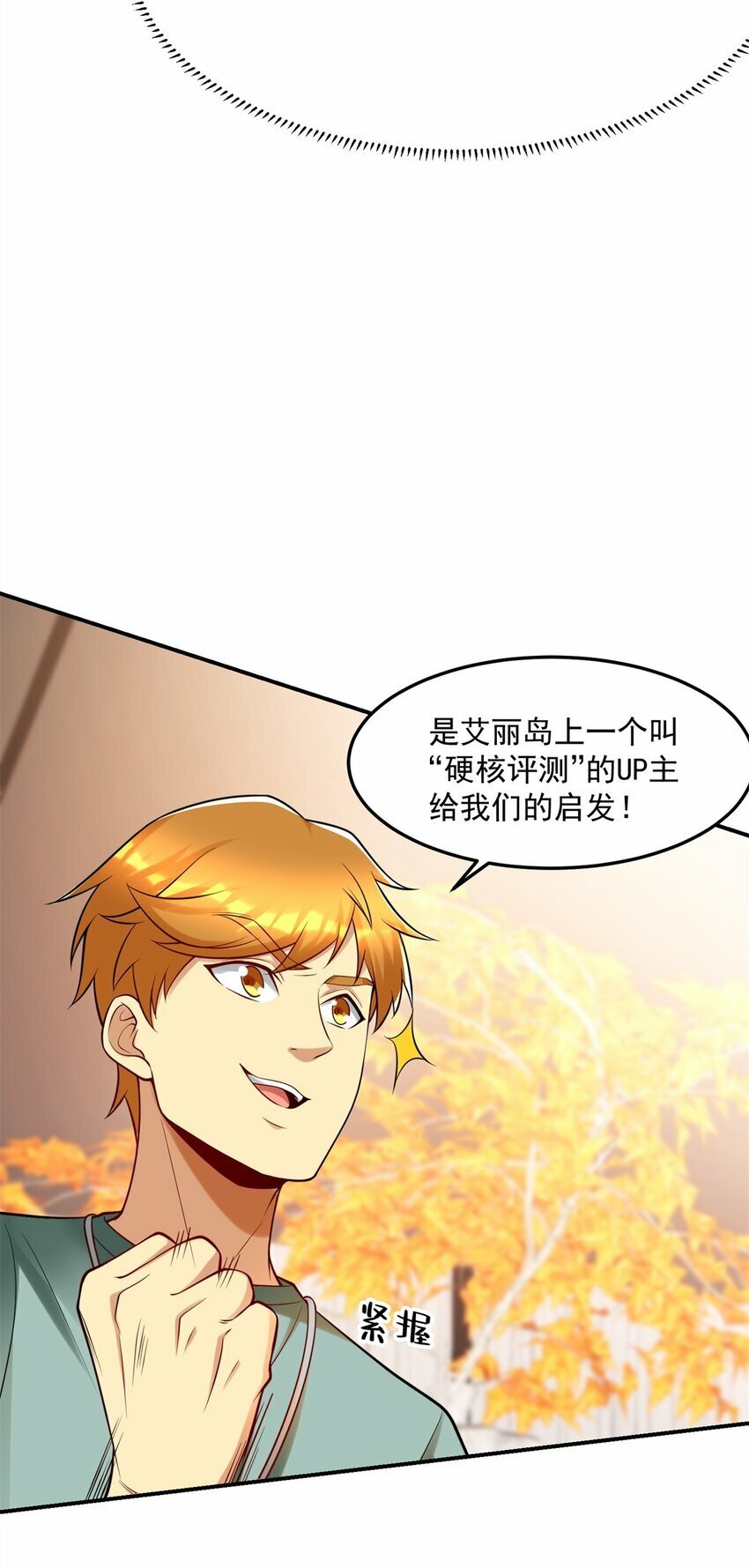 109 裴总的认可32