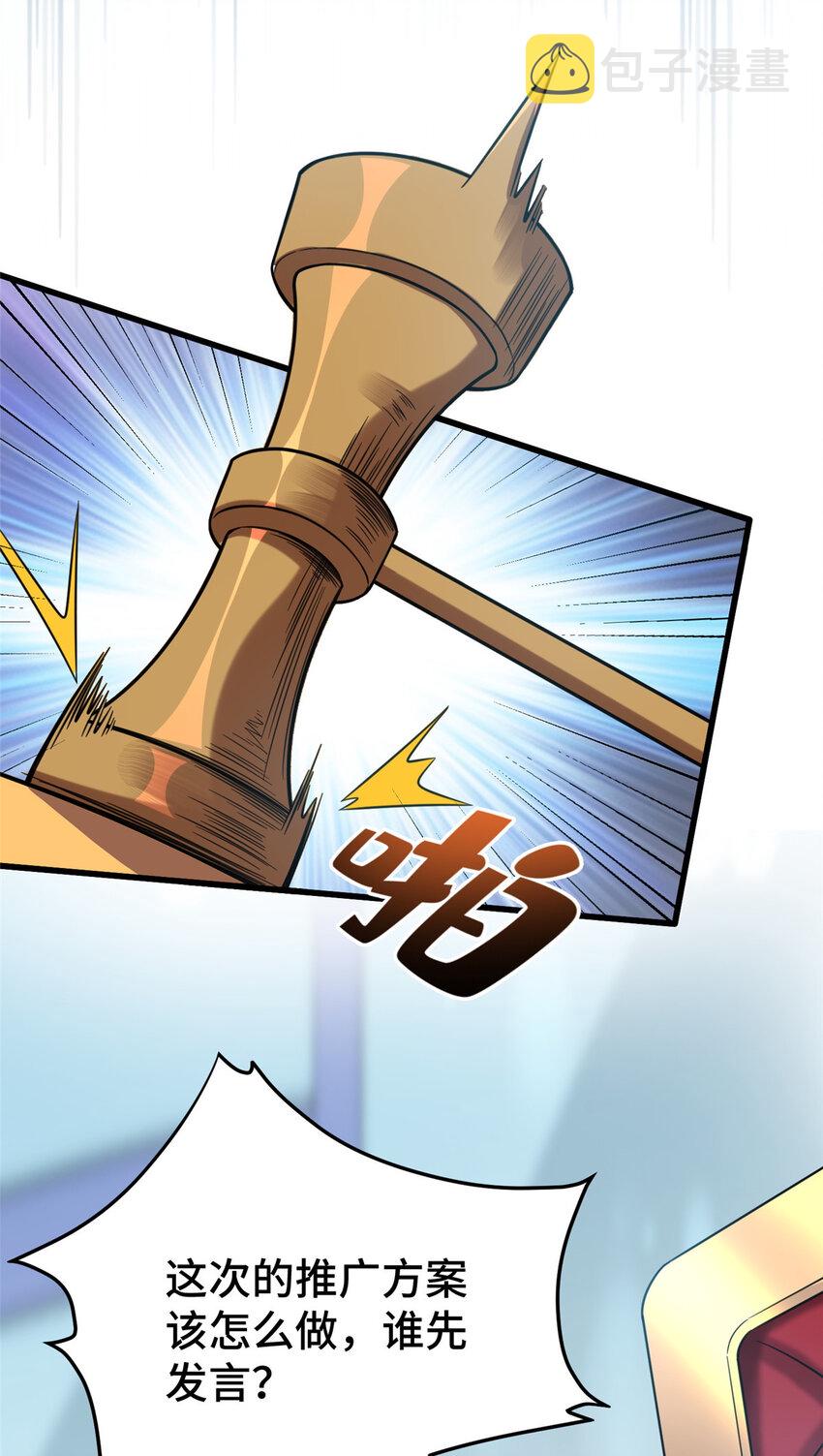 46 又见乔老师5