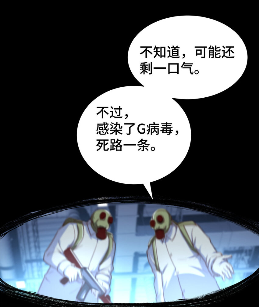 23 剧情模式13