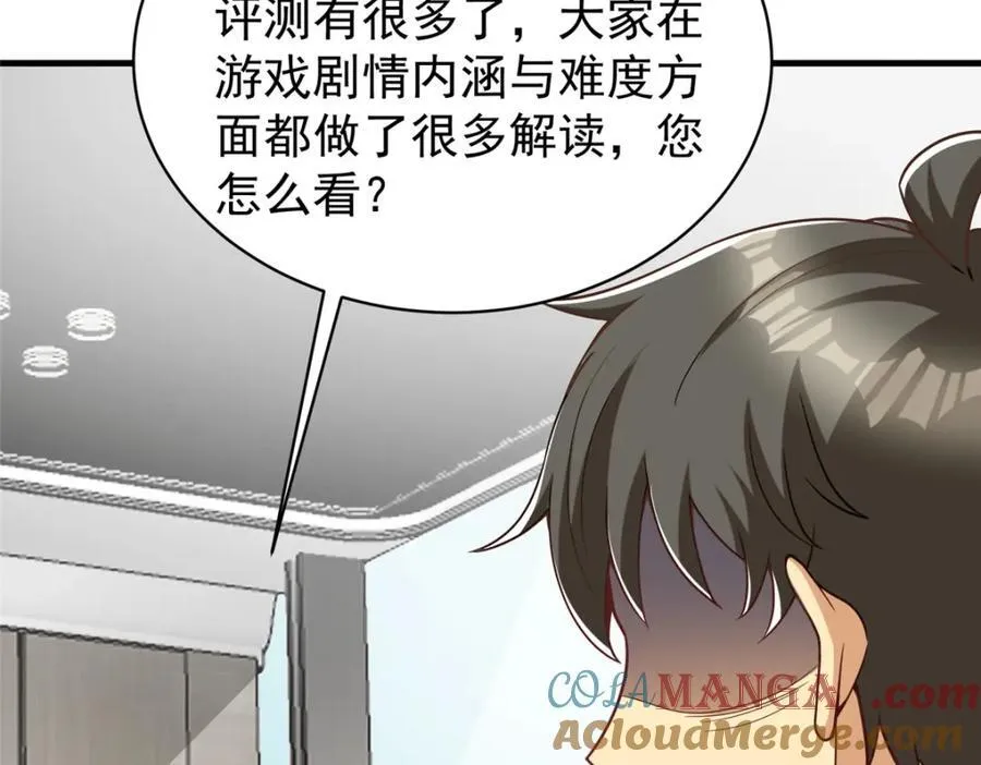 144 不准说好话！60