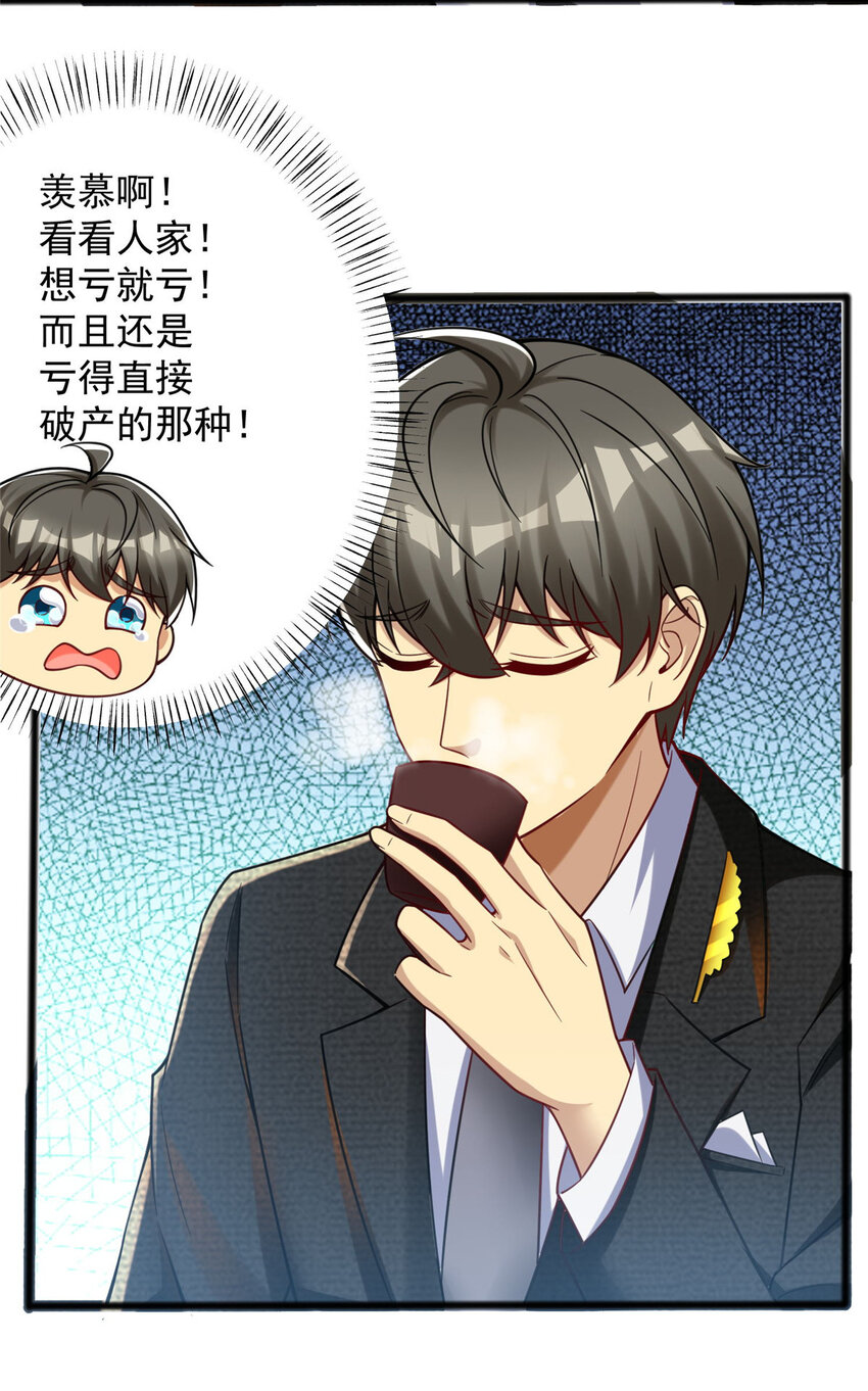 60 直接收购？47