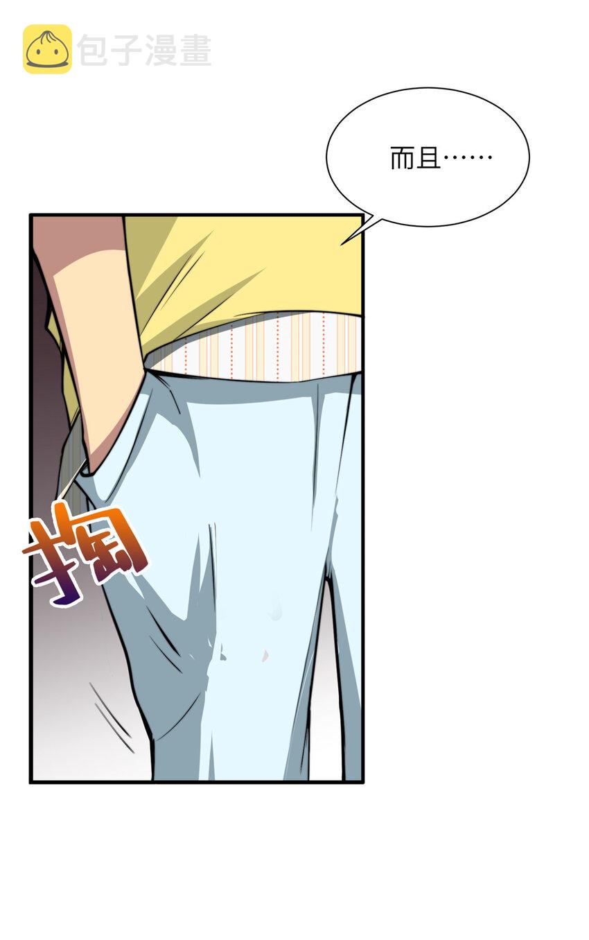 05 屠龙萝莉吕蒙7