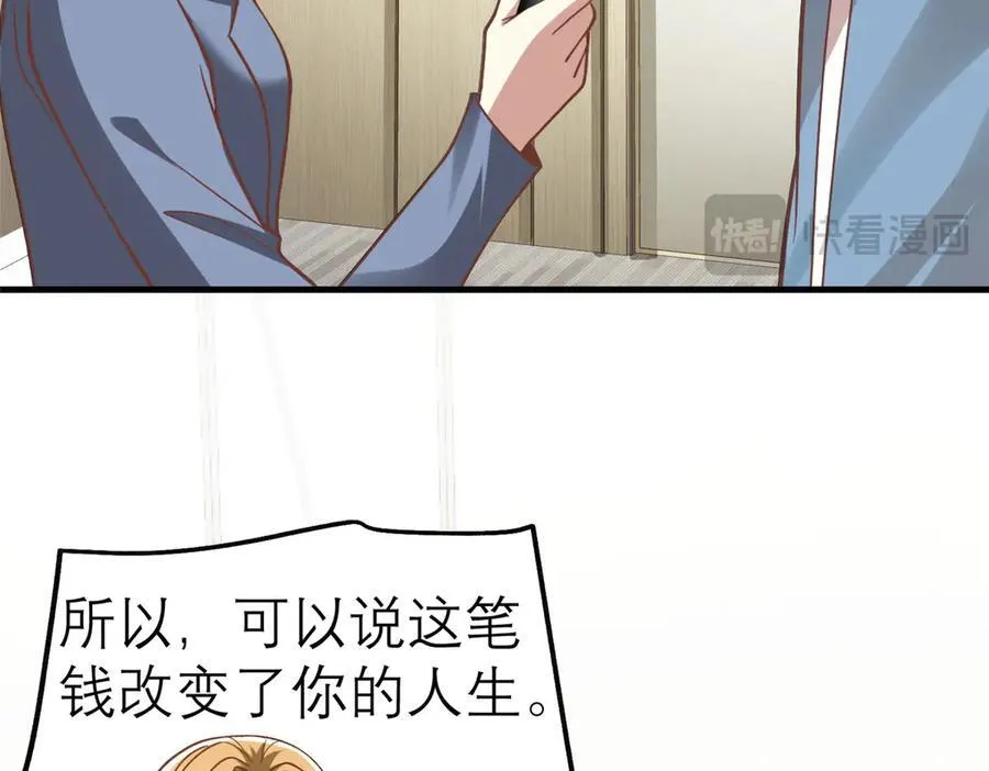147 彩虹屁攻击！50