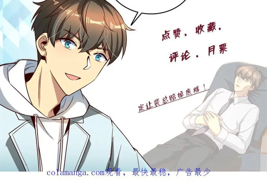 144 不准说好话！145