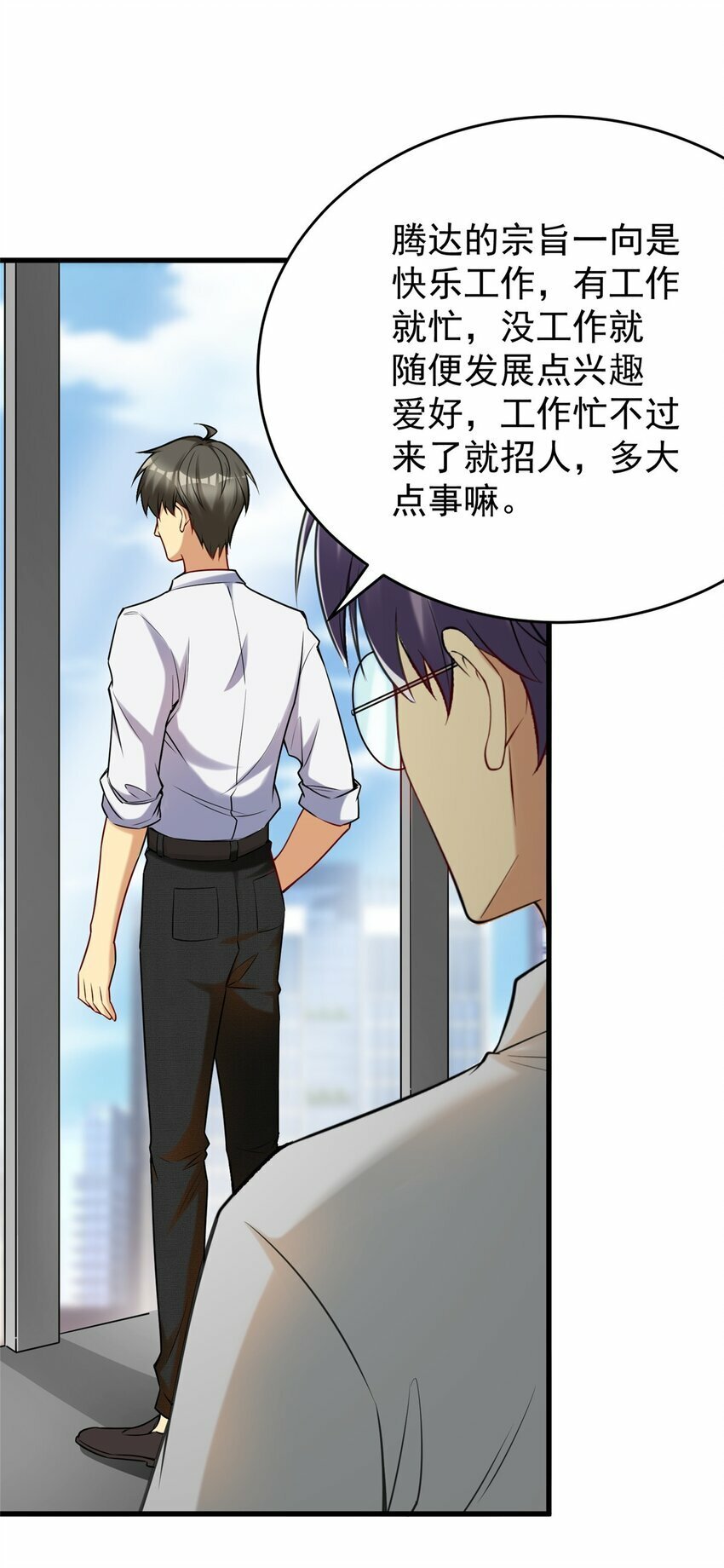 97 自娱自乐一下30