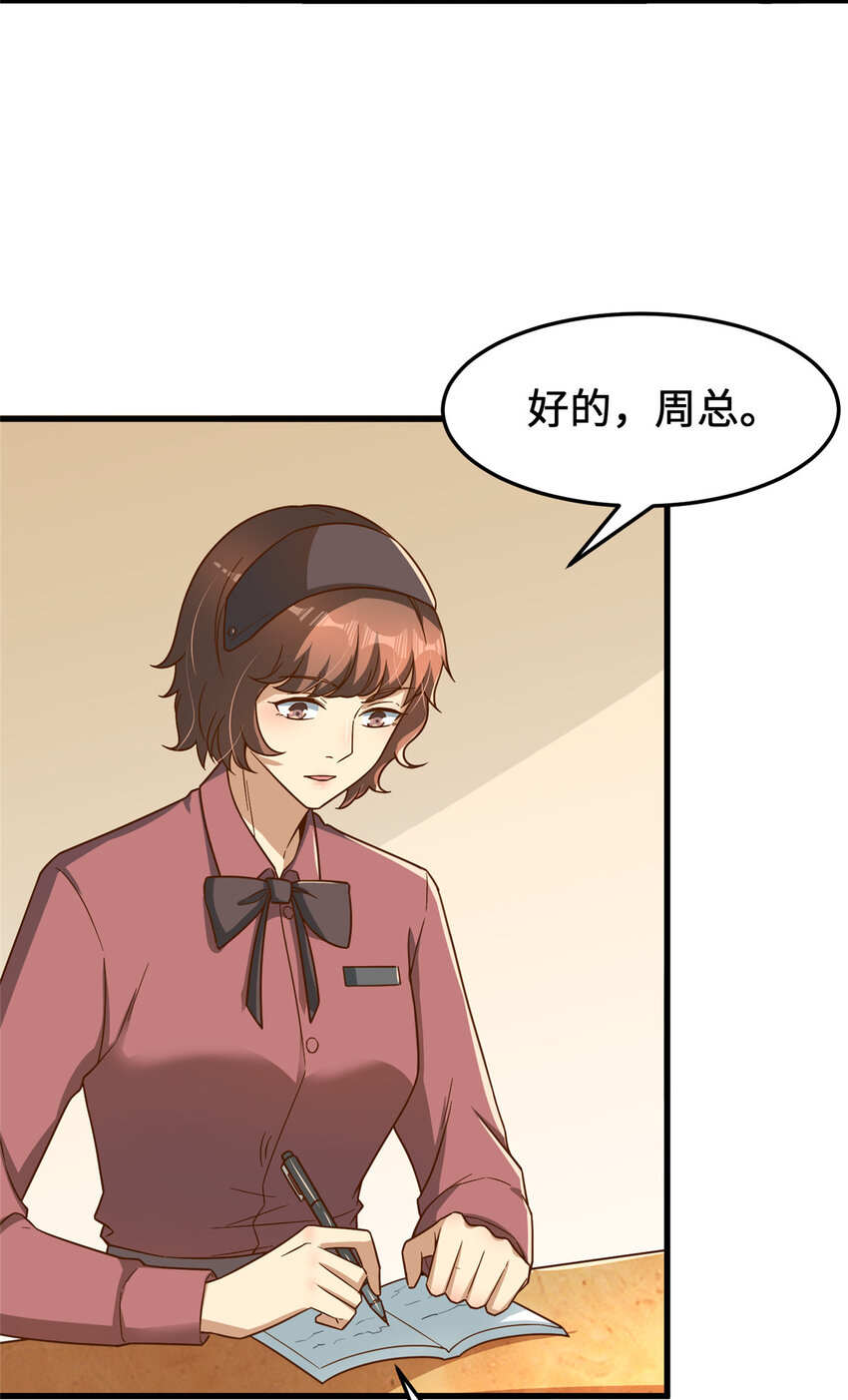 18 血汗工厂35