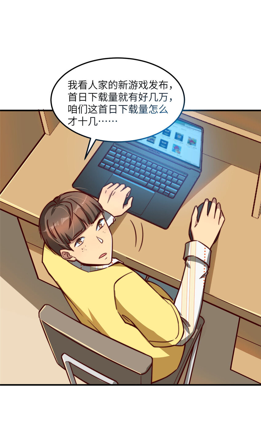 08 志向高洁！44