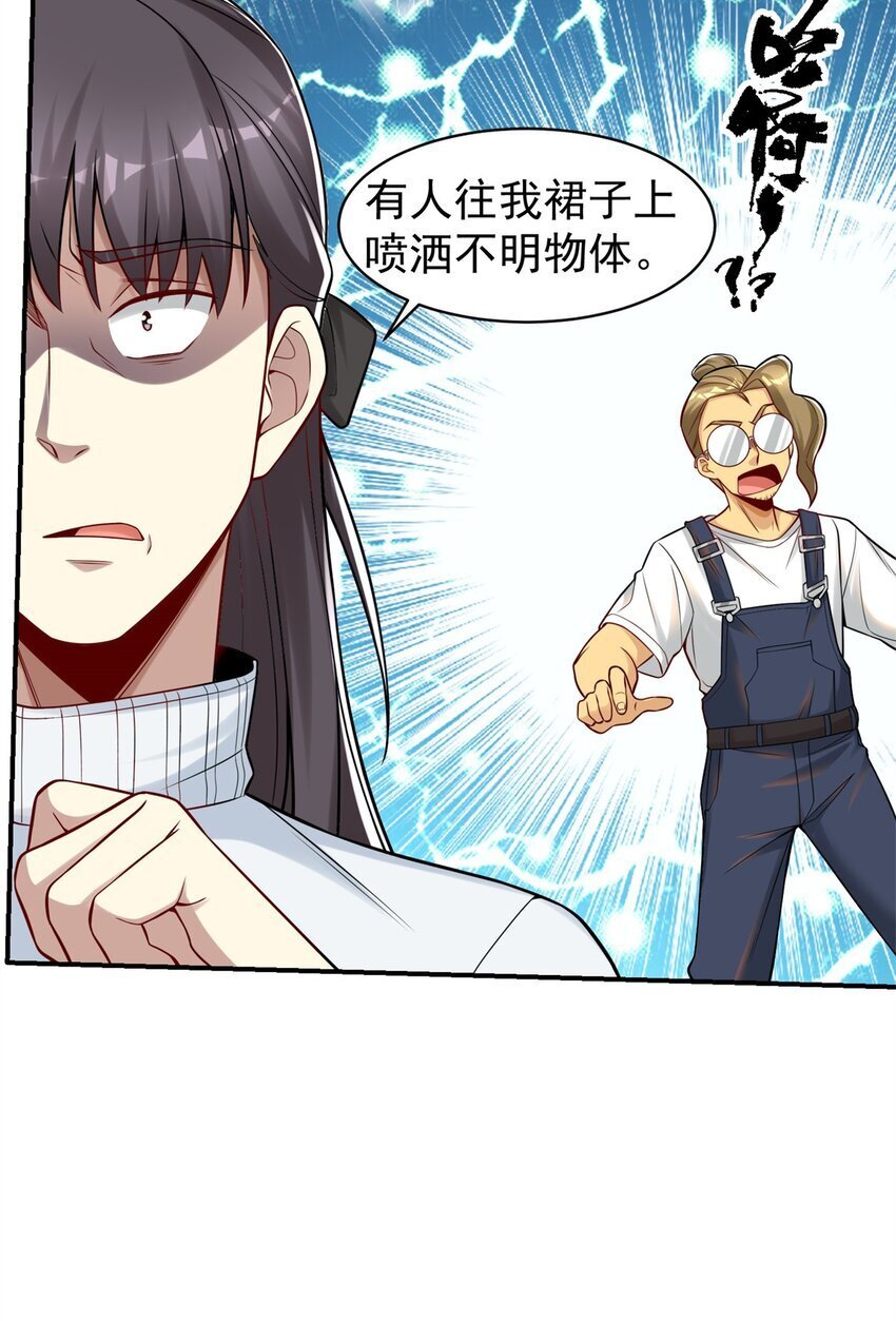 114 大发明家爱迪孙20