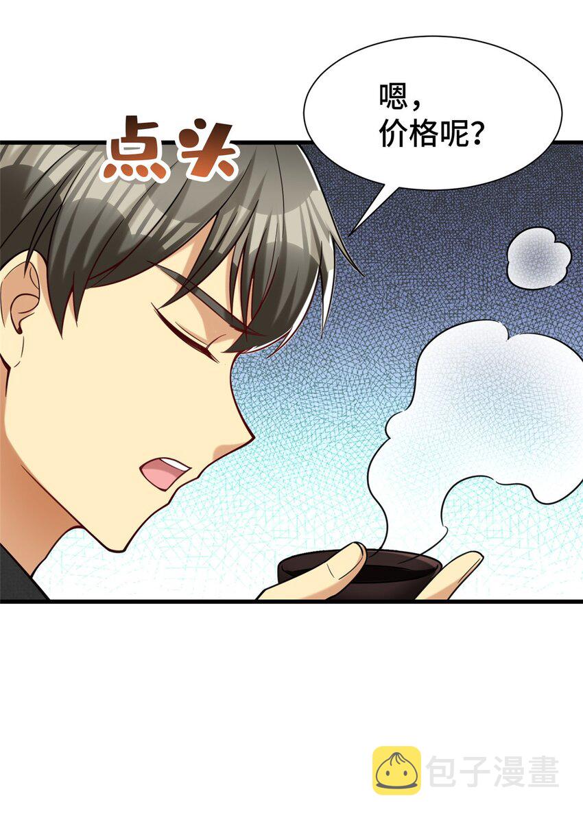 37 但是，容我拒绝！44