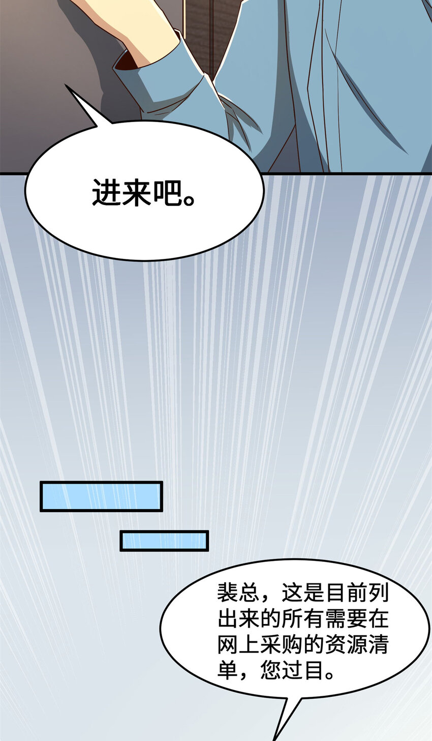16 海上堡垒42