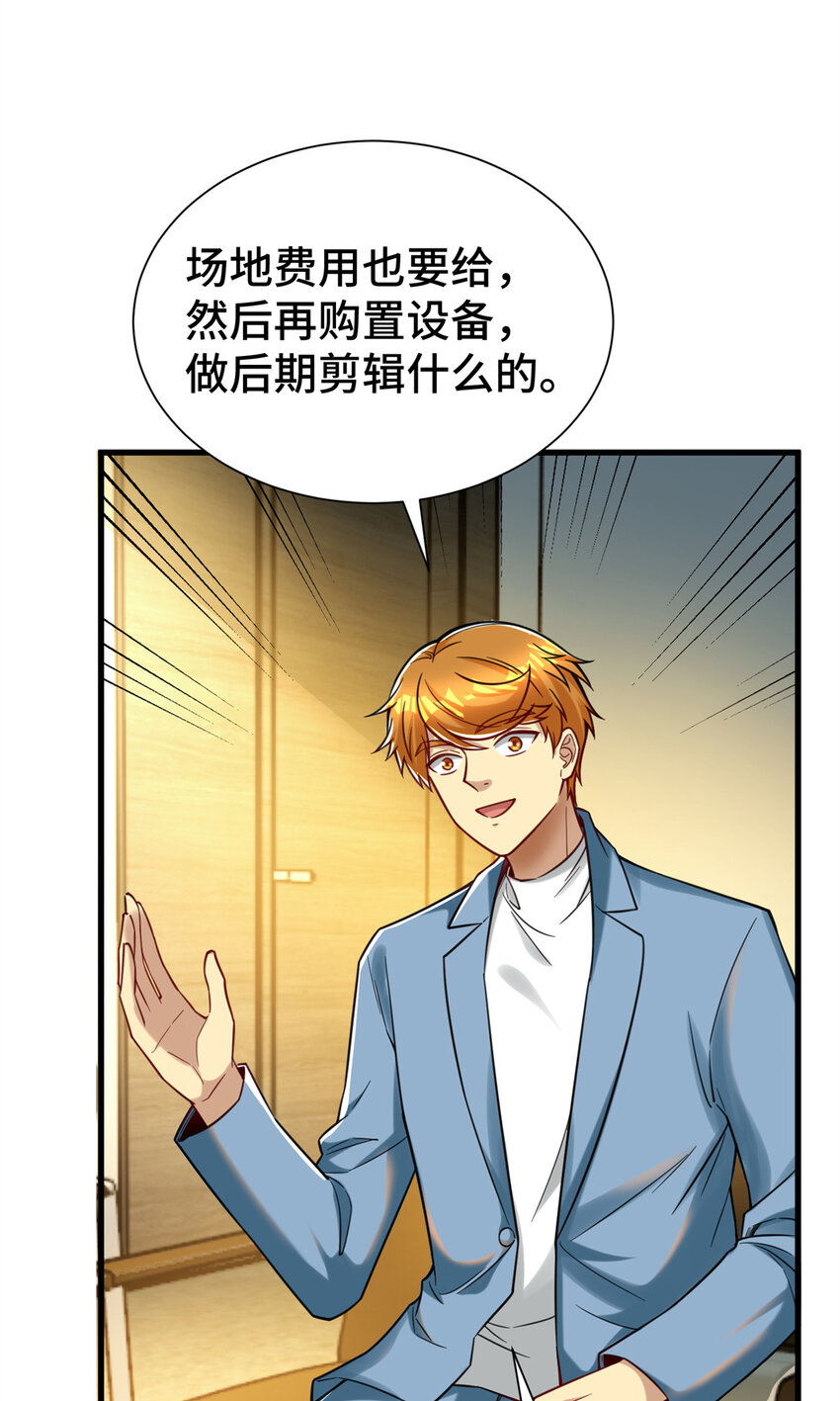 33 要做短视频？25