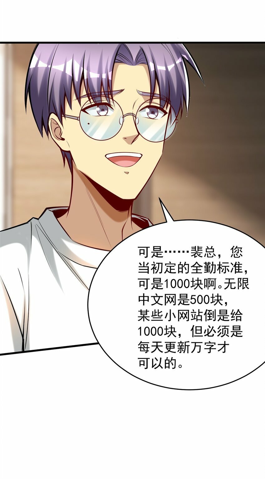 97 自娱自乐一下22