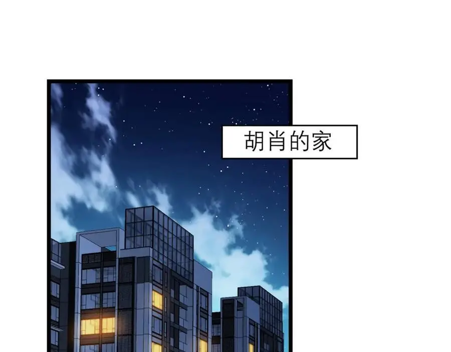 136 受苦后的幸福感54