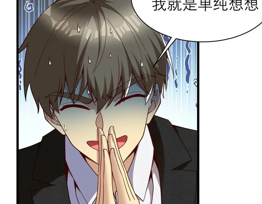 148 恐怖游戏129