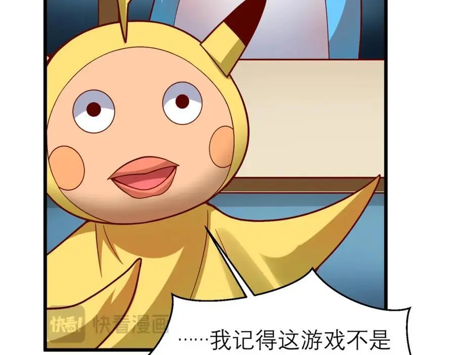135 隐藏要素！69